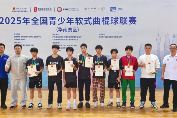 1770796216372936.jpg 男子隊(duì)橫版.jpg